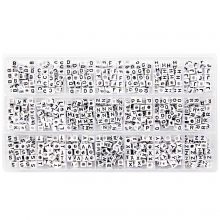 Assortiment - Perles Lettres Alphabet Consonnes (6 x 6 mm) White-Black (35 perles par lettre) 